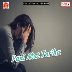 Pani Mat Feriha image