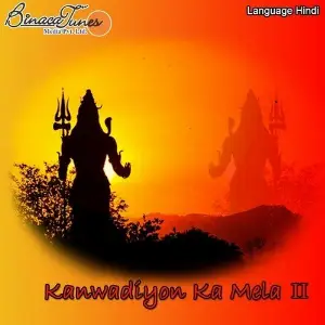 Kanwadiyon Ka Mela II image