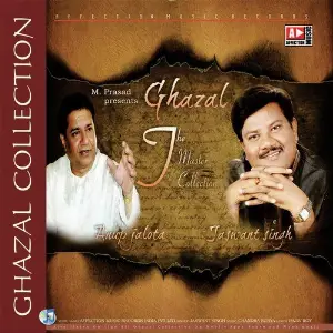 Ghazal (The Master Collection) image