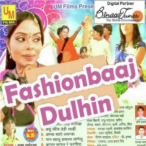 Fashionbaaz Dulhin image