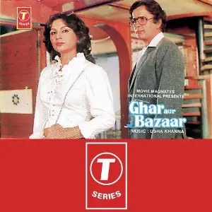 Ghar Aur Bazaar image
