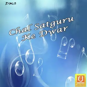 Chal Satguru Ke Dwar image