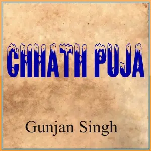 Chhath Puja Gunjan Singh