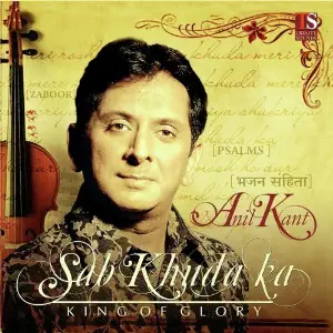 Sab Khuda Ka image