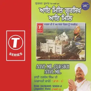 Aaye Mil Guru Sikh Aaye Mil image