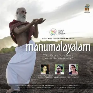 Manumalayalam image