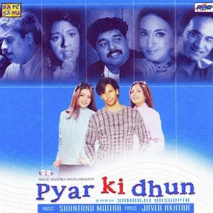 Pyar Ki Dhun image