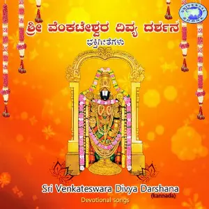 Sri Venkateshwara Divya Darshana image
