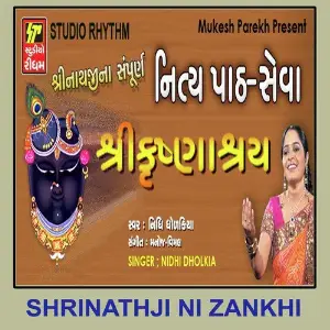 Krunashay image