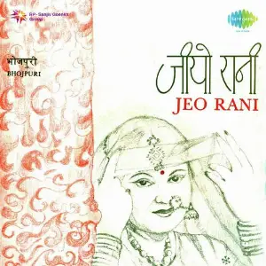 Jeo Rani image