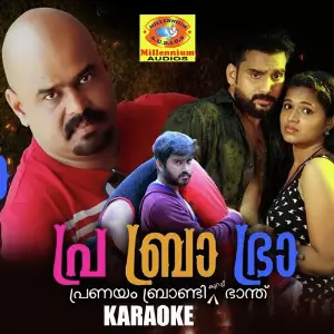 Pra Bra Bhra (Pranyam Brandi Kurachu Branthu) (Karaoke Version) image