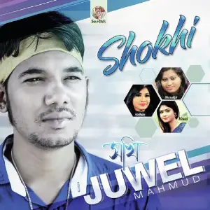 Shokhi image