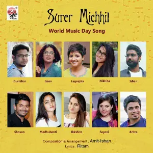 Kolponar Baire (Stoic Bliss) Various Artists