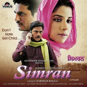 Simran image