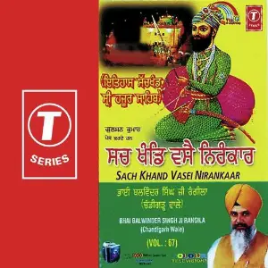 Sach Khand Vasei Nirankar image