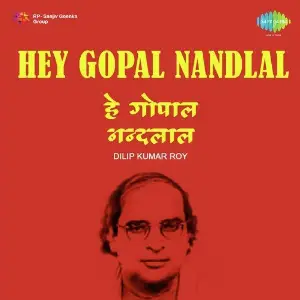 Hey Gopal Nandlal image