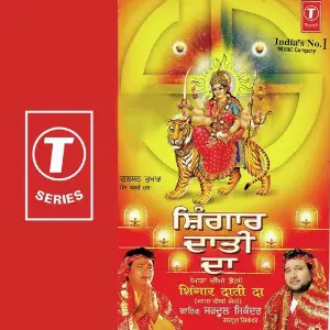 Shingar Daati Da image