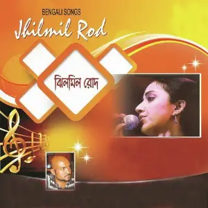 Jhilmil Rod image