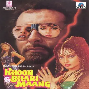 Khoon Bhari Maang image
