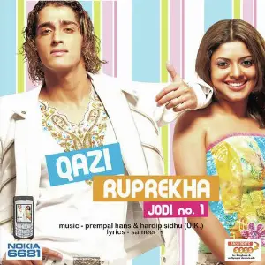 Qazi-Ruprekha Jodi No-1 image