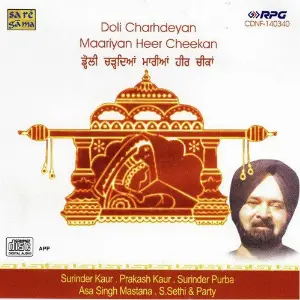Doli Charhdeyan Maariyan Heer Cheekan image