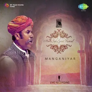 World Sufi Spirit Festival - Maganiyar image
