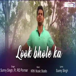 Look Bhole Ka image