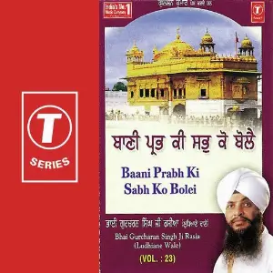 Baani Prabh Ki Sabh Ko Bolei (Vol. 23) image