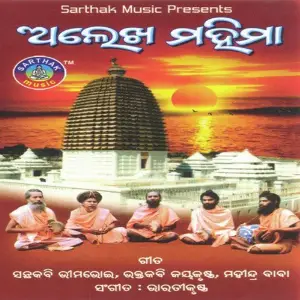 Alekh Mahima image