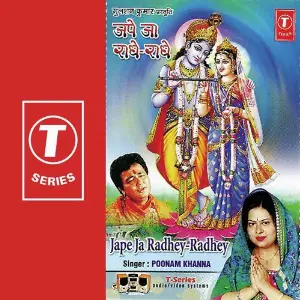 Jape Ja Radhey-Radhey image