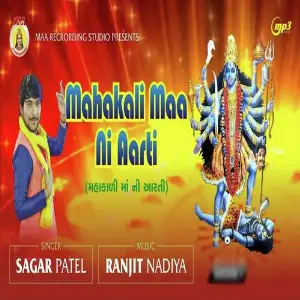Mahakadi Maa Ni Aarti image