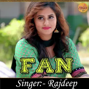 Fan image