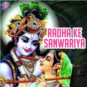 Radha Ke Sanwariya image