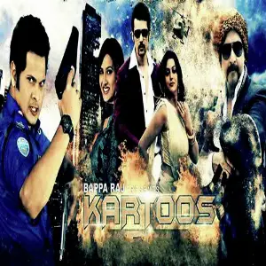 Kartoos image