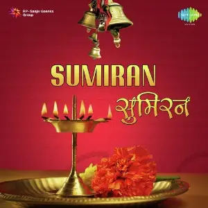 Sumiran image