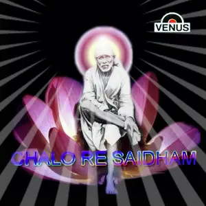 Chalo Re Saidham image