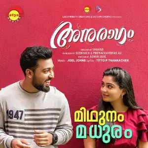 Midhunam Madhuram (From Anuragam) image