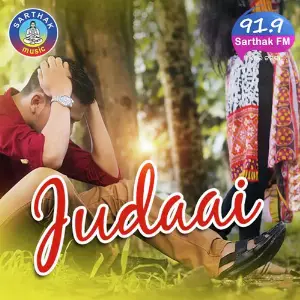 Judaai image