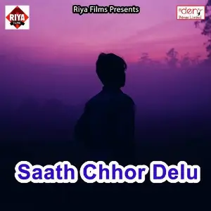 Saath Chhor Delu image
