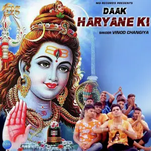 Daak Haryane Ki - Single image