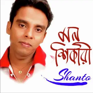 Mon Shikari image