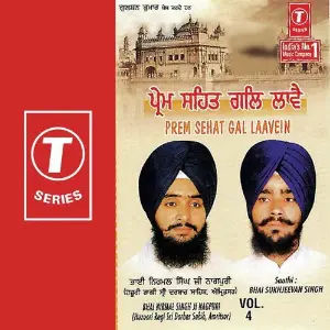 Prem Sehat Gal Laavein (Vol. 4) image