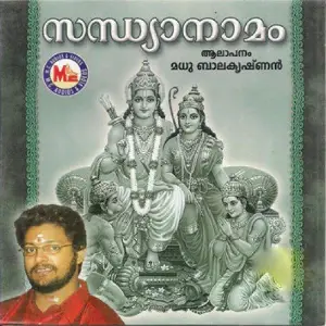 Sandhyanamam image