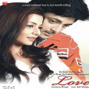 Love image