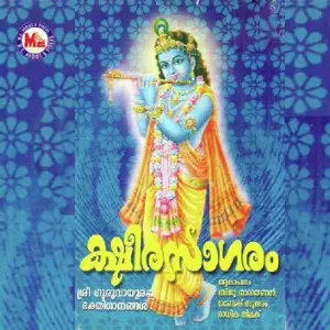 Ksheera Sagaram image