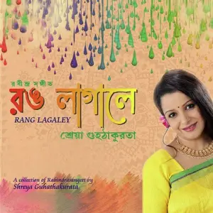 Rang Lagaley image