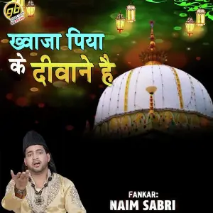 Khwaja Piya Ke Diwane Hai image
