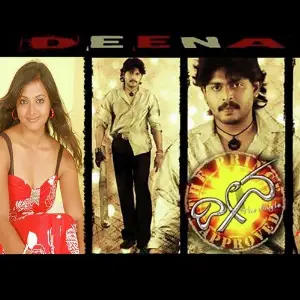 Dheena image