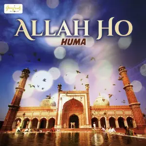 Allah Ho image