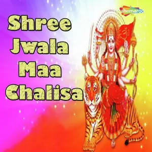 Shree Jwala Maa Chalisa image
